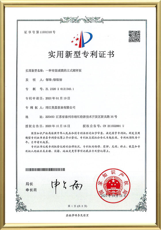 Certifikat