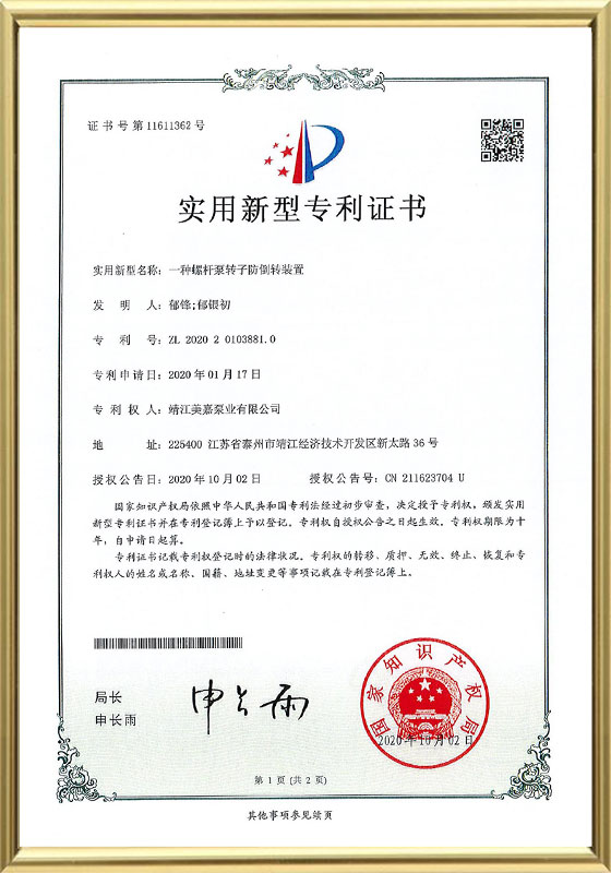 Certifikat