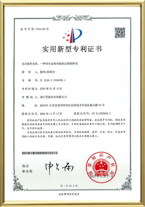 Certifikat