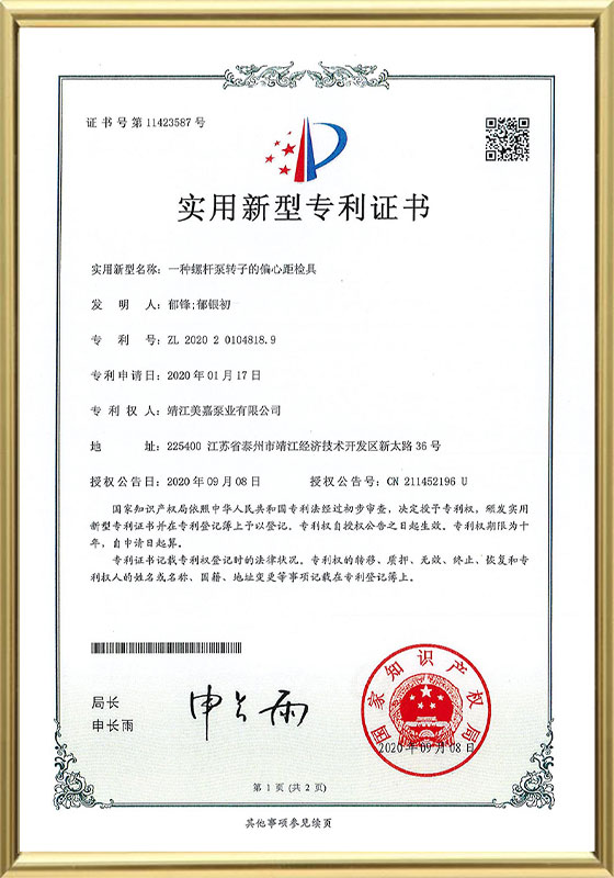 Certifikat
