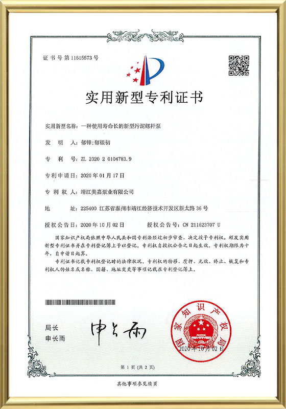 Certifikat